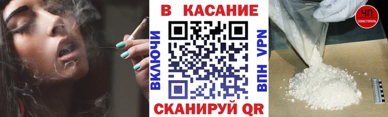 Метамфетамин Оханск