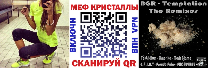 Купить наркотик Оханск omg рабочий сайт МЕФ Амфетамин Гашиш Cocaine
