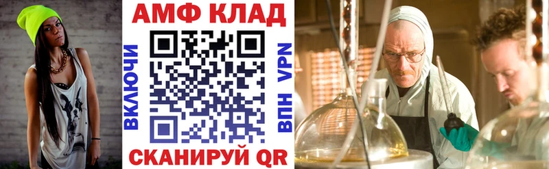 АМФЕТАМИН Premium  Оханск 