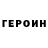 КЕТАМИН VHQ AspiringOO