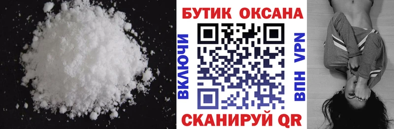 Бутират 1.4BDO  Оханск 