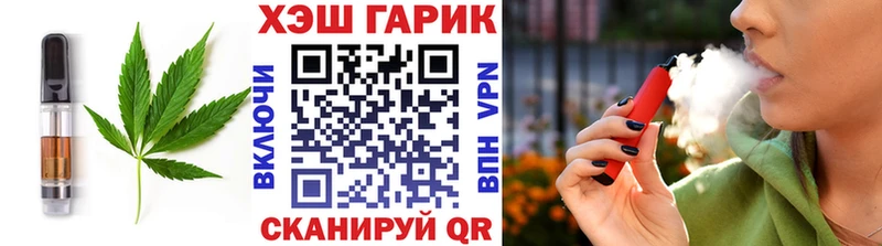 закладка Оханск Cannafood конопля