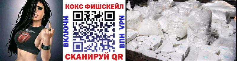 Кокаин Колумбийский Оханск