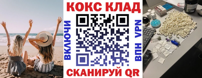 COCAIN Fish Scale Оханск