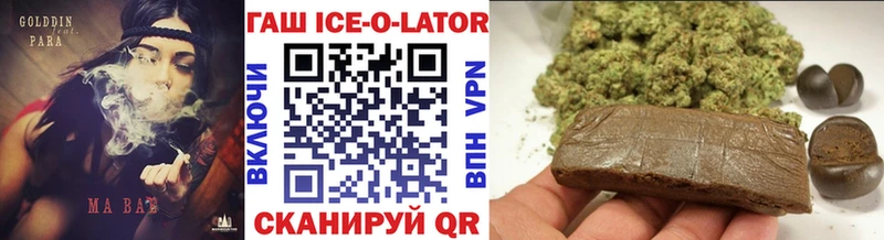 ГАШИШ Premium  Оханск 