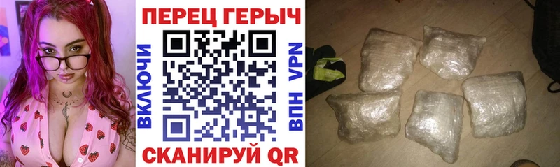 купить закладку  Оханск  ГЕРОИН VHQ 