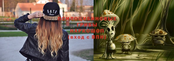 альфа пвп Болохово