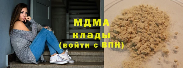 MESCALINE Михайловка