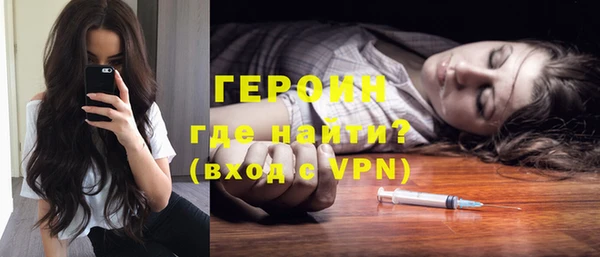 альфа пвп Болохово