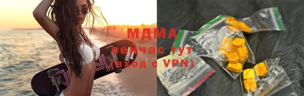 стаф Надым