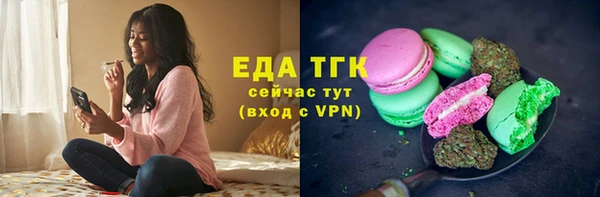 бутик Навашино