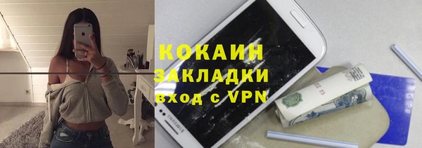 бутик Навашино