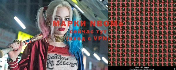 MESCALINE Михайловка