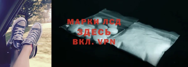 бутик Навашино
