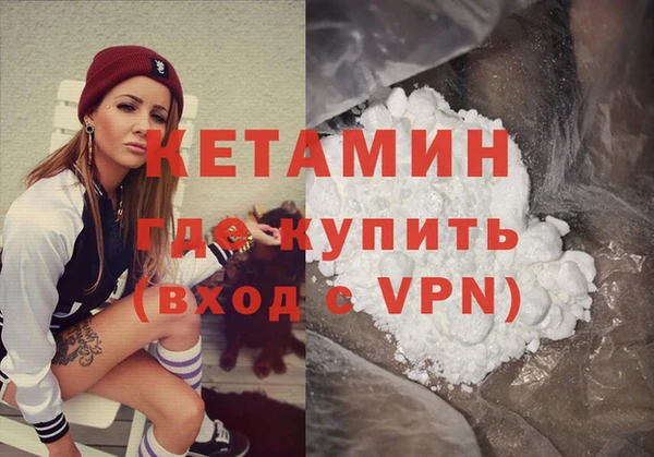 MESCALINE Михайловка