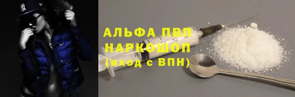 бутик Навашино