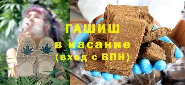бутик Навашино