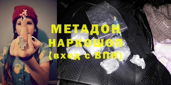 стаф Надым