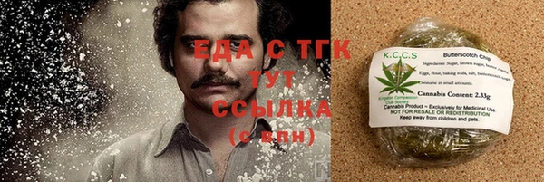 марки lsd Болотное