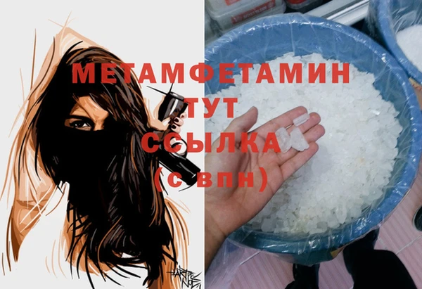 MESCALINE Михайловка