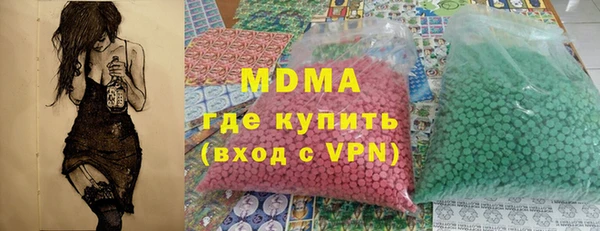 бутик Навашино
