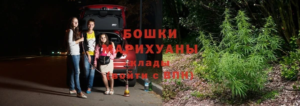 бутик Навашино