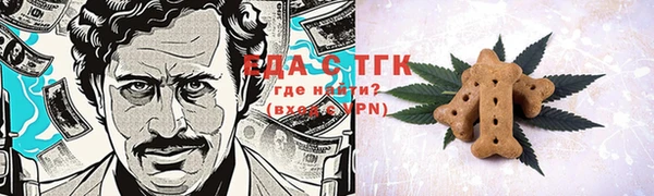 MESCALINE Михайловка