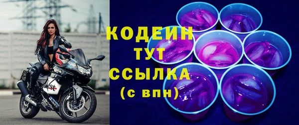 гидра Болхов