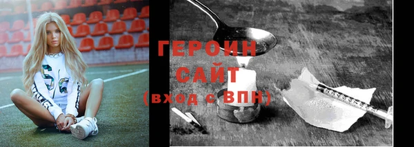 бутик Навашино
