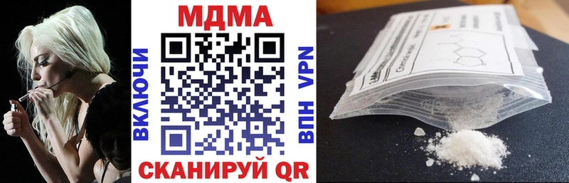 купить закладку  Оханск  MDMA молли 