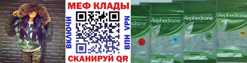сколько стоит  Оханск  Мефедрон mephedrone 