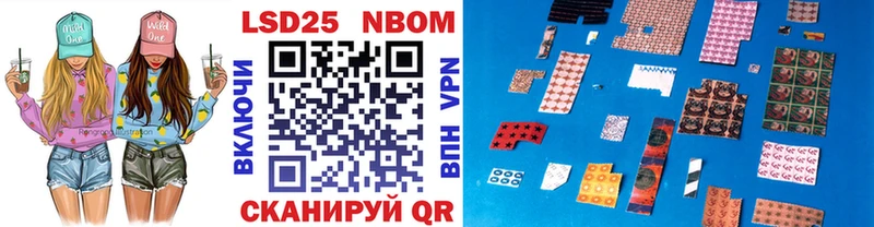 Марки 25I-NBOMe 1,5мг  где найти наркотики  Оханск 