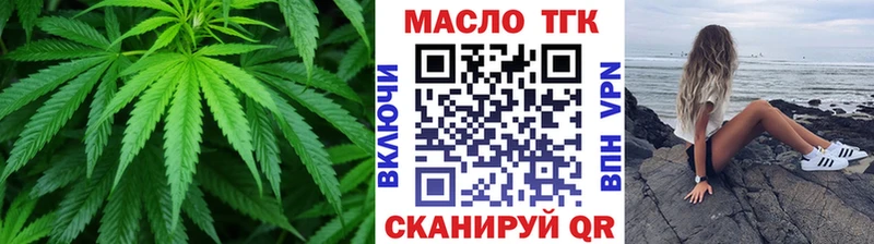 ТГК концентрат  Оханск 